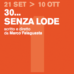 "30... senza lode"